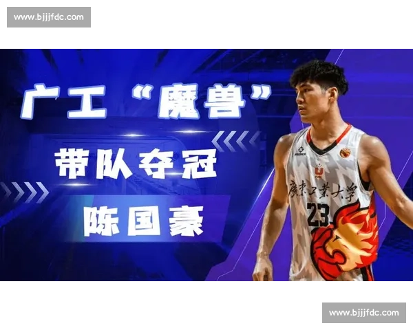 CBA 重磅转会!陈国豪接近加盟山东,辽宁续约张峻豪,张文逸留队 CBA 重磅转会!陈国豪接近加盟山东,辽宁续约张峻豪,张文逸留队